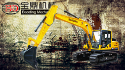 堅固可靠質(zhì)量穩(wěn)定路面先鋒寶鼎150履帶式中小型挖掘機