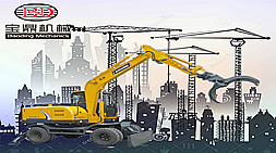 不忘初心寶鼎挖掘機抓木機2017精彩延續(xù)小型挖掘機抓木機高性價比