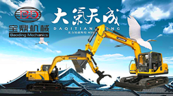 寶鼎80新款小挖掘機(jī)型號(hào)參數(shù)價(jià)格介紹―山東寶鼎挖掘機(jī)廠(chǎng)家