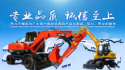 寶鼎挖掘機(jī)廠(chǎng)家生產(chǎn)部門(mén)負(fù)責(zé)人近期嚴(yán)抓質(zhì)量關(guān)提升產(chǎn)品穩(wěn)定性