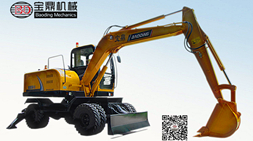 當(dāng)下輪式挖掘機(jī)大熱,寶鼎推出多款多用途輪式挖掘機(jī)型號(hào)