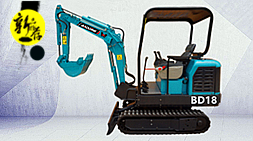 山東寶鼎BD18液壓微型挖掘機(jī)經(jīng)過長(zhǎng)時(shí)間工況測(cè)試優(yōu)惠價(jià)投入市場(chǎng)