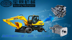 寶鼎挖掘機廠家-寶鼎BD95W-9輪式挖掘機初次入行的創業伙伴