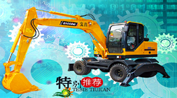 寶鼎95輪式挖掘機產品詳情簡介-寶鼎輪式挖掘機廠家