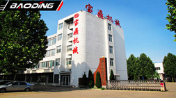 德州寶鼎液壓機械有限公司年產2000臺挖掘機項目信息公開