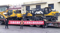 寶鼎履帶和輪式挖掘機(jī)助力大西南公路搶險(xiǎn)養(yǎng)護(hù)工程