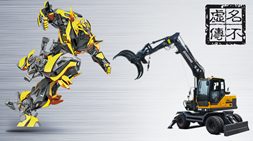 寶鼎抓木機(jī)品牌靠的就是硬實(shí)力征服客戶-抓木機(jī)廠家推薦