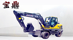 寶鼎多功能輪式挖掘機BD95W-9A系列產品,給你帶來更多回報