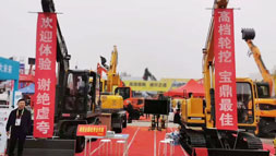 寶鼎多功能輪式挖掘機(jī)抓木機(jī)西北展會