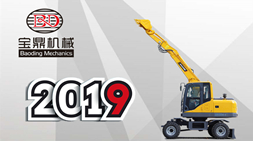 寶鼎新款80小型輪胎式挖掘機駕駛室升級內容介紹