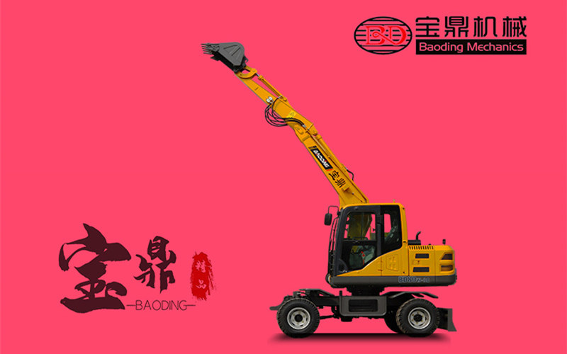 BAODING輪胎式挖掘機BD80型號-寶鼎輪胎式挖掘機