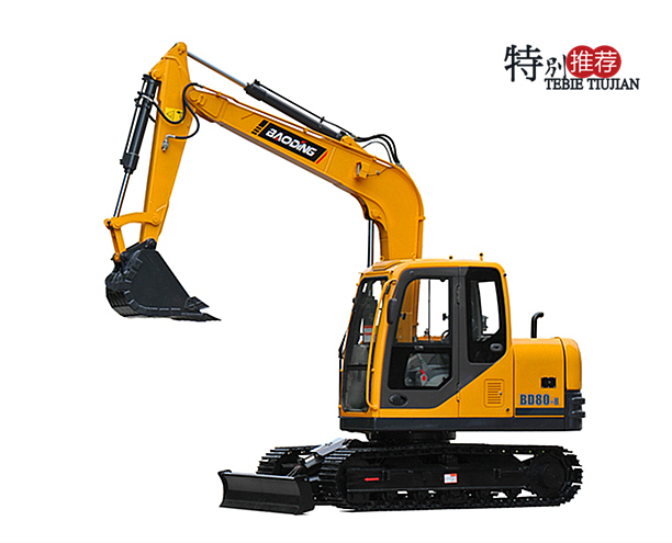 寶鼎BD80履帶挖掘機